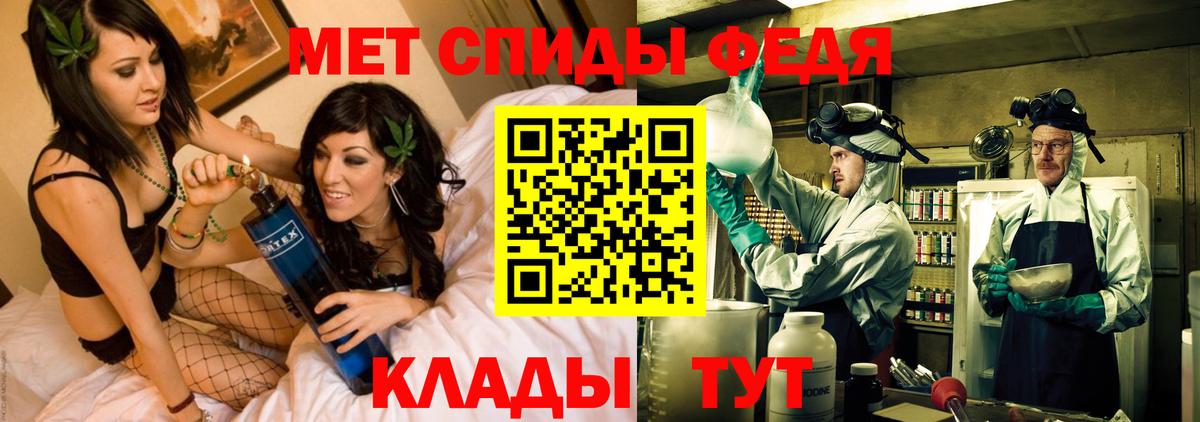 АМФ 97%  Амфетамин  Отрадный  Вход с VPN 