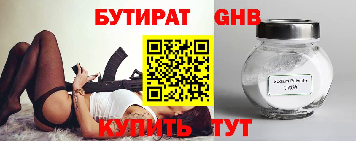 ГАШИШ  Марихуана  МЕФ кристаллы  COCAIN  Отрадный  Вход с VPN  A-PVP СОЛЬ кристаллы  МДМА 