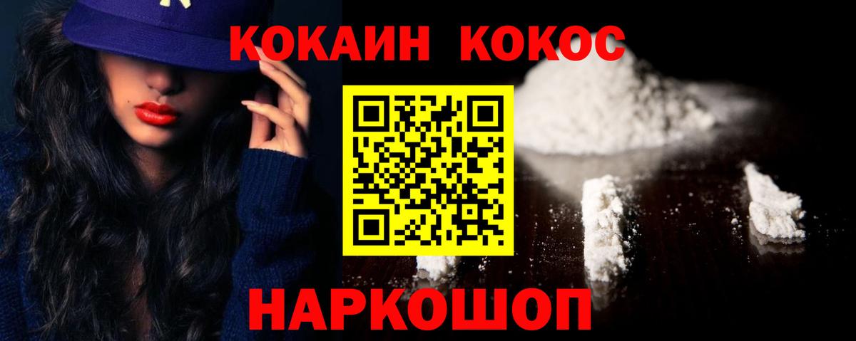 Кокаин Эквадор Отрадный