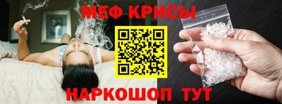гидра Пенза
