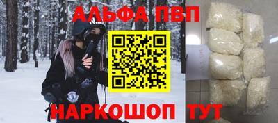 гидра Пенза