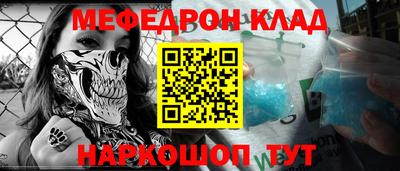 гидра Пенза