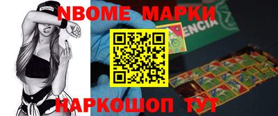 гидра Пенза