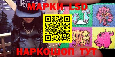 гидра Пенза