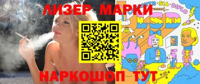 марки lsd Первоуральск