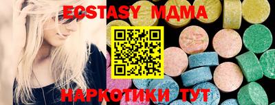 MDMA Партизанск