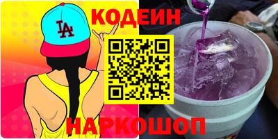 марки lsd Первоуральск