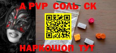 гидра Пенза