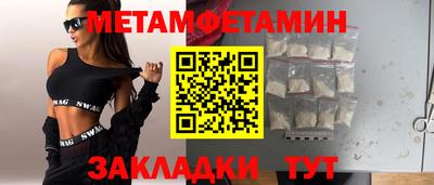 гидра Пенза
