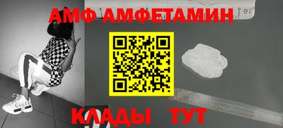 гидра Пенза