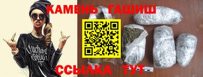 гидра Пенза