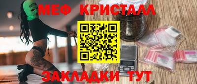 гидра Пенза
