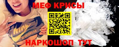гидра Пенза