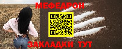 гидра Пенза
