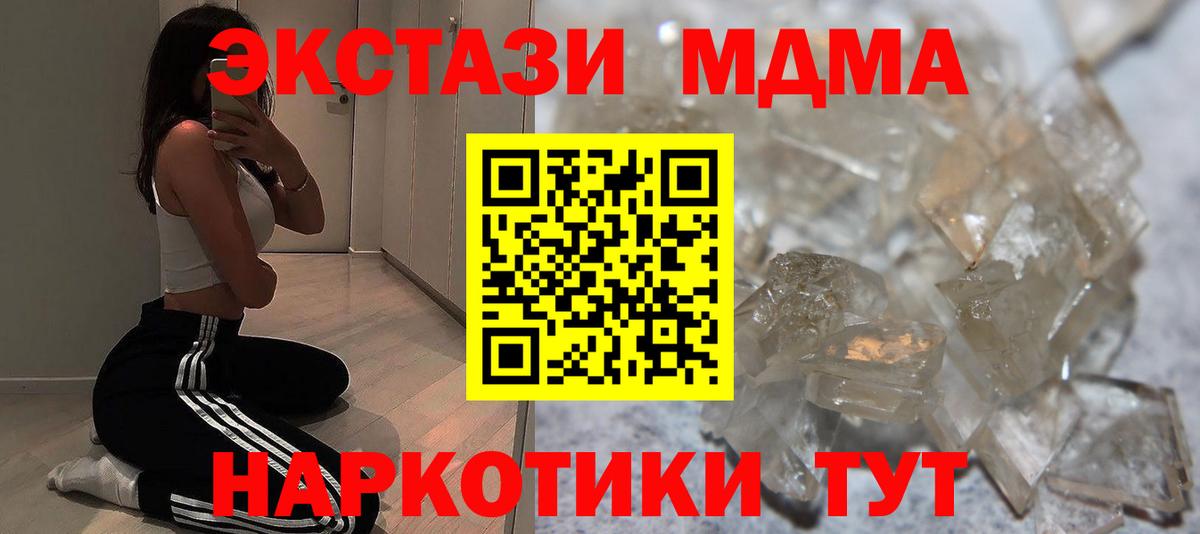MDMA VHQ Отрадный