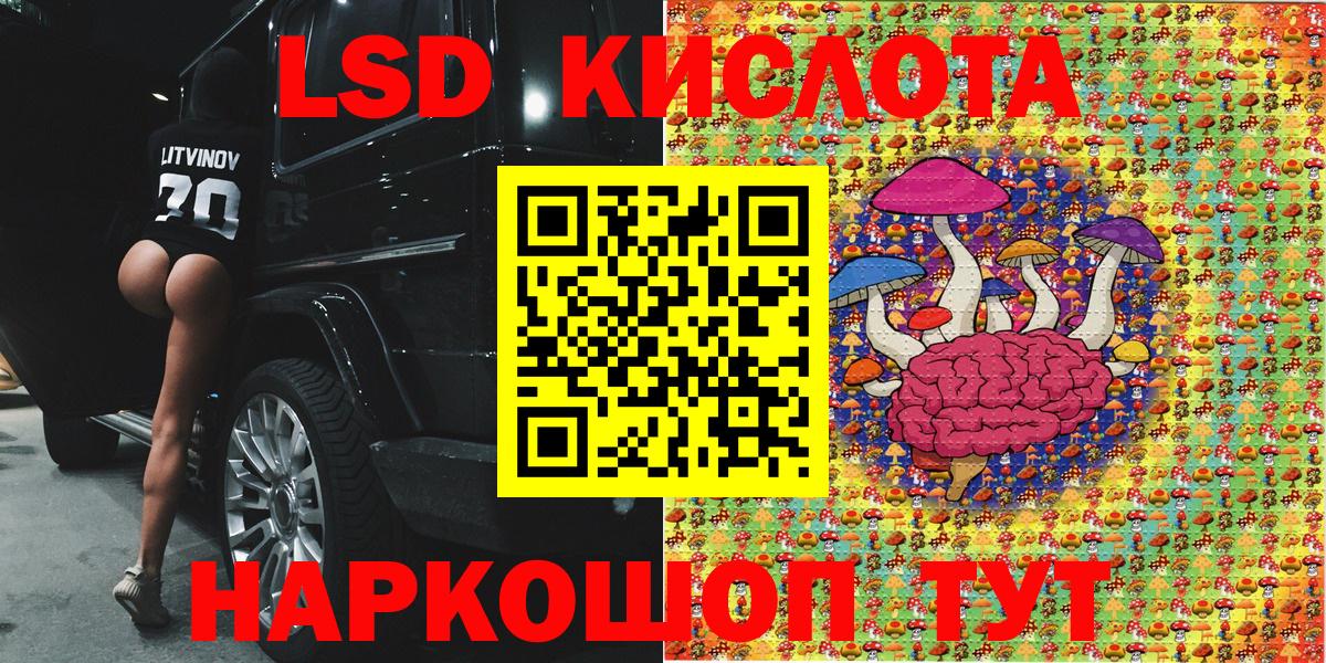 Марки NBOMe 1,8мг Отрадный