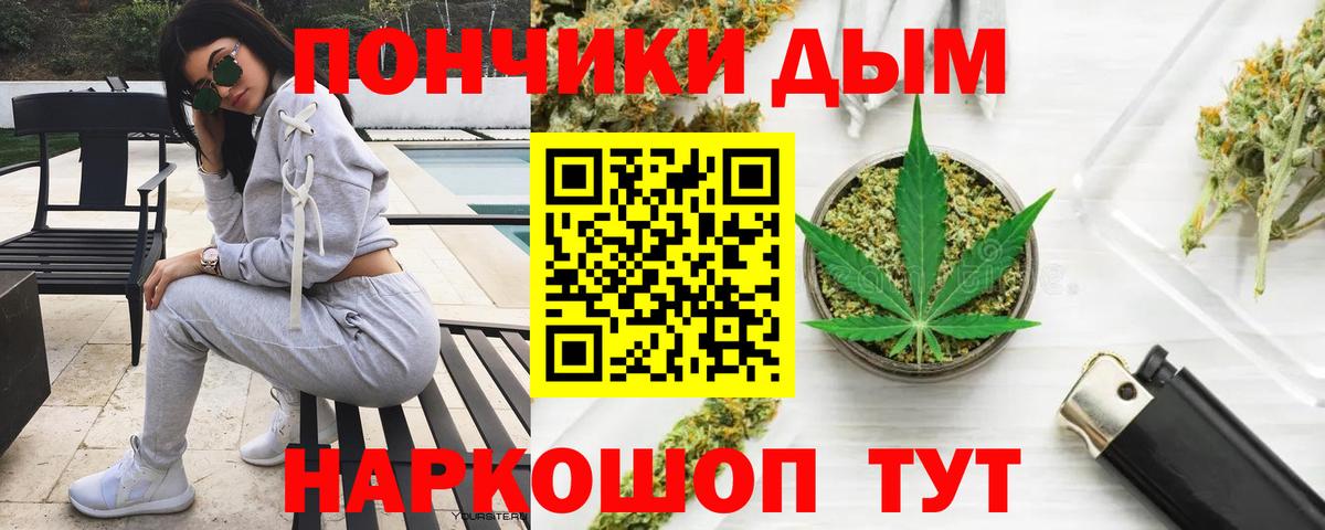 Бошки марихуана OG Kush Отрадный