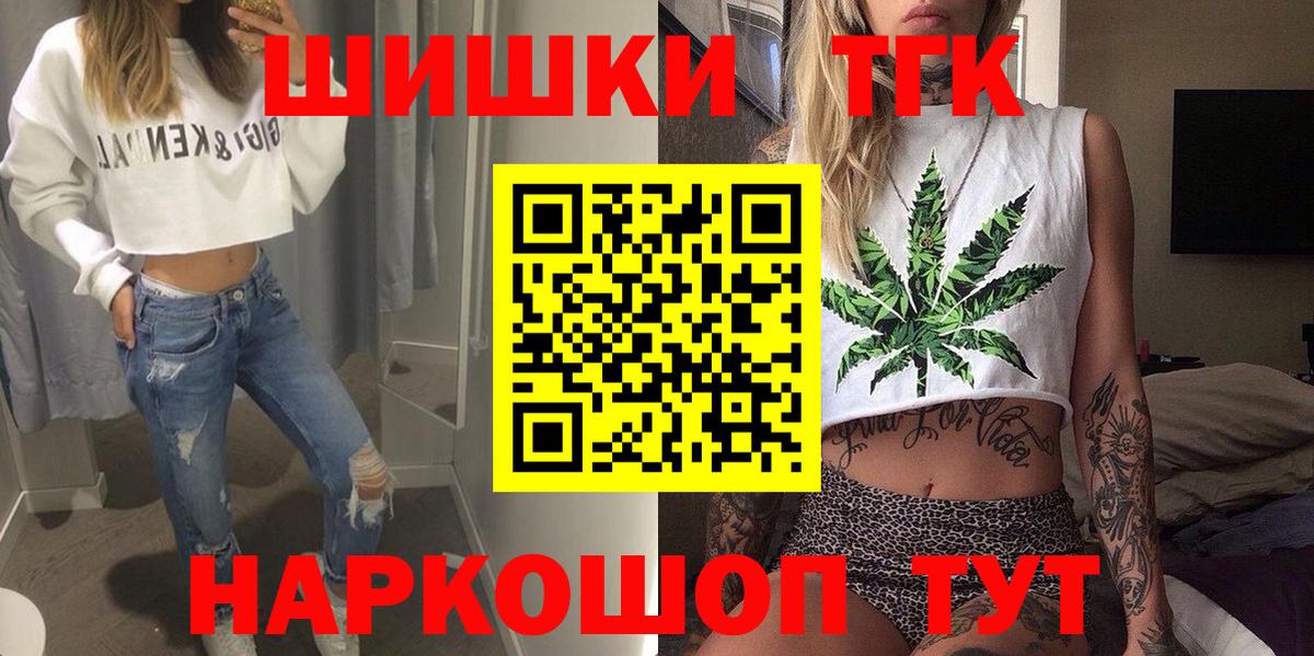 Отрадный  Шишки марихуана OG Kush  Бошки Шишки MAZAR  Вход с VPN 
